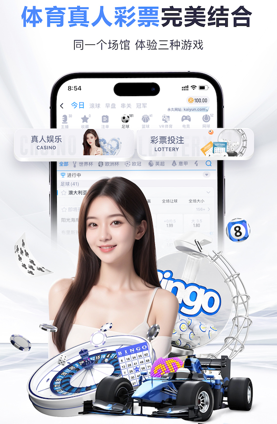 世界杯网址 “跑”向安全：塑胶跑道材料是否需要送检？